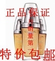 全国包邮 全淘宝卖疯 Loreal欧莱雅绝配无瑕粉底液 30ml