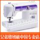 兄弟牌家用多功能缝纫机XL-5500 兄弟缝纫