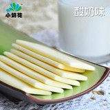 金冠 牛来香 低糖特纯奶条 酸奶味 酸酸甜甜好滋味150g