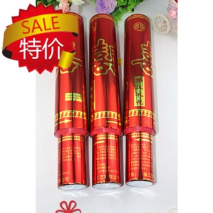 居家日用/婚庆/创意礼品 节日/派对庆典用品 华福礼炮 高档礼花