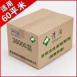 正品防伪 清润活性炭3600G 适用去除甲醛 铝塑包装 60平米适用