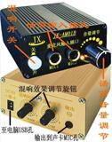 双冠◆笔记本 台机通 动圈话筒放大器 话放效果器 混响器 K歌麦放