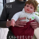无环扣亲密育儿背巾L914(紫红）弹力贡缎 背袋多功能 <span class=H>母婴</span><span class=H>用品</span>