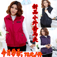 2012秋装新款春秋休闲时尚马甲大码女韩版秋冬<span class=H>背心</span><span class=H>外套</span>马夹