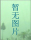 【正版】音乐娱乐书【超简易】萨克斯演奏*<span class=H>哈利波特</span>