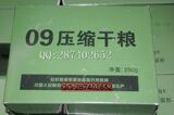 taobao english 10855430307