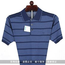 【专柜正品 法国梦特娇t恤】梦特娇夏款桑蚕丝T恤8613