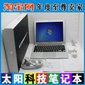 Apple/苹果 MacBook Air MC969ZP/A MC969 MC968 MC965 MC966