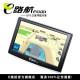 e路航GPS导航仪 E800固定/流动一体6寸 高清MP5 3D实景 看电视