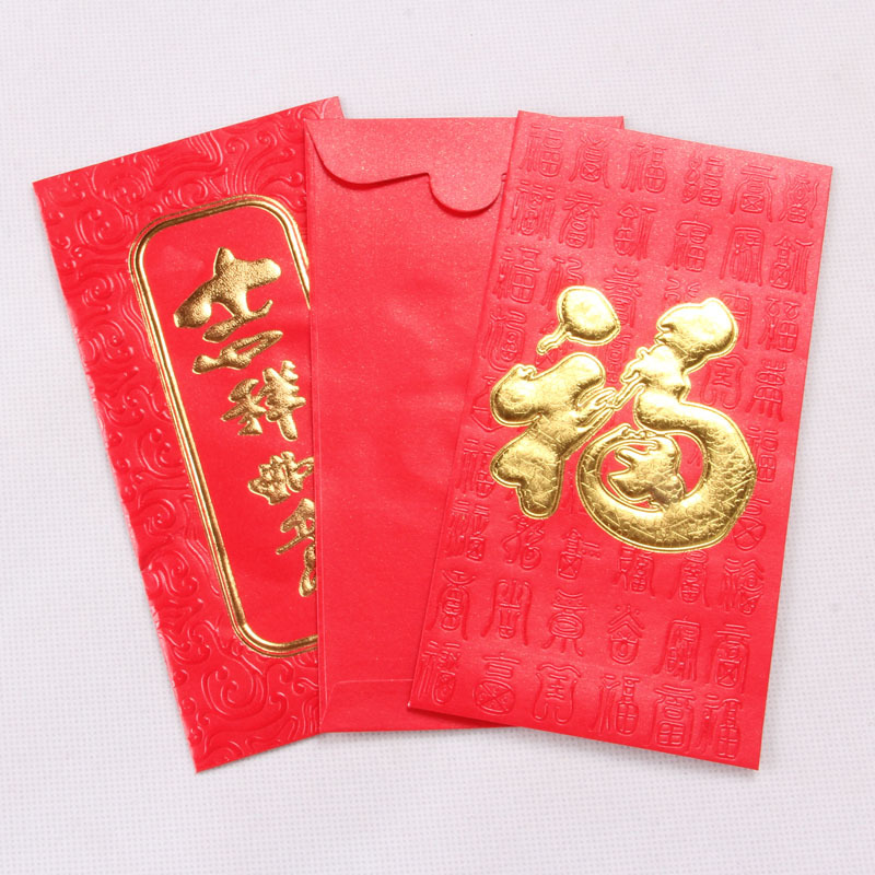 多彩喜事 创意红包袋结婚利是封 特种纸利事封 通用款大红包 多彩喜事 创意红包袋结婚利是封 特种纸利事封 通用款大红包