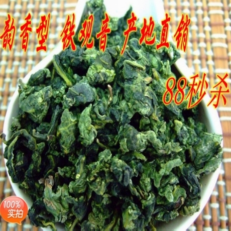 铁观音兰花韵