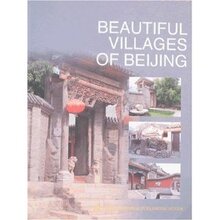 正版 旅游语言\北京的美丽村庄(英文)&满32包邮