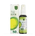 满59包邮 中博绿亚EHP术立康 伤口消毒杀菌预防感染促进愈合50ml
