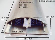6号国标 四钻信誉铝合金地线槽 压线槽 弧型线槽 地板槽 线槽板