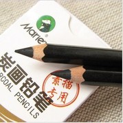 马利牌美术用品 马利碳笔软性中性硬性炭画笔 整盒12支