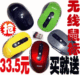 皇冠特价 直降5元 雷柏7100蓝光版 2.4G 无线鼠标 送无线接收器