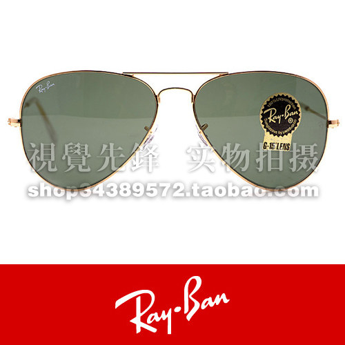 3025 L0205 专柜正品 雷朋太阳镜 眼镜 真品 蛤蟆镜 rayban 促销