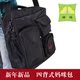 枕工坊虎年新品四背式妈咪包 多容量多功能B02黑色