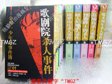 ☆TMGZ漫画店☆《金田一少年之事件薄》1-26册 爱藏版 最全最新