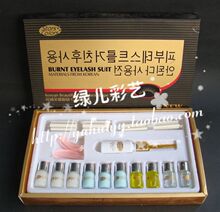 正版韩国美丽眼睫毛造型套装电烫睫毛药水烫睫毛套装娃娃烫包学会
