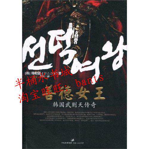 供应:上海女王、上海sm<em>会所</em>、上海<em>女奴</em>、上海