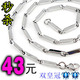 双皇冠！秒杀价！43元！限100条 钛钢<span class=H>男</span>士项链<span class=H>饰品</span> 王子 多切面