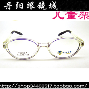 【丹阳眼镜城】【全框儿童眼镜架】亮迪宝贝眼镜框 6006-1蓝紫|msdalam kategori ZIPPO/Swiss Army Knife/cermin mata, bingkai kanta - dari Buy2taobao.com untuk memberikan perkhidmatan ejen Taobao profesional membeli