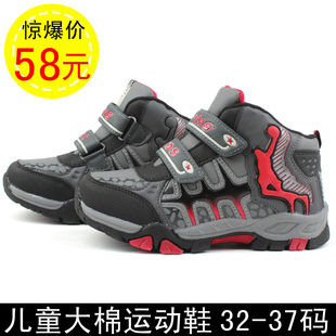  高帮儿童运动鞋 大棉篮球鞋 保暖鞋 32-37码 童鞋登山鞋 大童款
