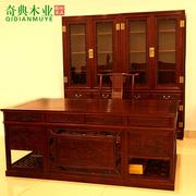 非洲酸枝木书桌 书柜组合 红木大班桌 实木书柜 明清仿古红木家具