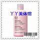YY美体馆 维他命E身体乳 The body shop 原装进口