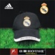 ADIDAS皇马运动帽藏青色