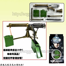 冲皇冠 动漫周边 21725J4 穿越火线盒装马克沁重机枪模型