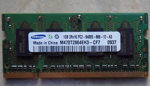 DDR2 1G 800 笔记本内存条 2代PC6400 原装正品