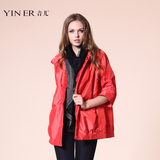 YINER音儿影儿 专柜正品新款红色优雅简约风衣80307140