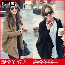 清仓价 2012米芙瑞春装外套 女韩版宽松蝙蝠袖大码长款毛衣开衫