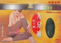 冬款双层加厚不起球彩色拉绒九分裤袜10色打底裤促销包邮送礼