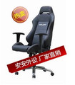安安 外设 天堂 DXRACER D03 顶级 电脑椅 办公椅  送枕头腰垫