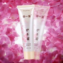 中一堂超保湿柔滑防裂草本特效护手霜（手足保养都可）-手部保养