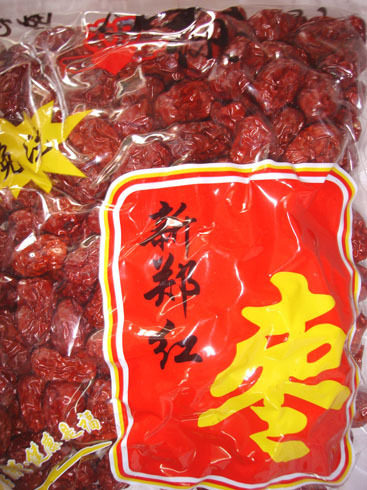 『冲皇冠』好想你红枣.新郑红枣450克(绝对正品) 『冲皇冠』好想你红枣.新郑红枣450克(绝对正品)