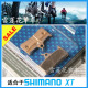 SHIMANO XT755碟刹来令片 刹车片