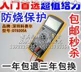 taobao english 6797663934