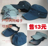遮阳帽 户外帽子棒球帽/速干帽/防紫外线 帽子 男女两用 空顶帽