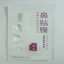 厂家直供鼻贴膜/北京同仁堂医圣/去黑头面膜/收毛孔面膜