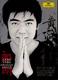 郎朗:黄河之子 流光飞舞古典音乐碟朗朗(DVD)