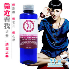 台湾芳香誌金缕梅纯露120ml/32元-夏季油皮毛孔克星,原产地法国!
