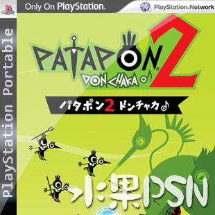 PSP3000/PSP Go游戏合购：下载非UMD 啪嗒砰2 patapon 2