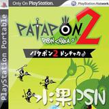 PSP3000/PSP Go游戏合购：下载非UMD 啪嗒砰2 patapon 2