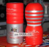 男用器具名器 日本Tenga阴交肛交口交特价套餐自慰杯 男性自慰器