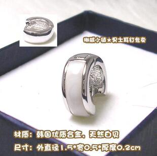 三皇冠超级热卖商品★韩国原版精致镶白贝男士耳环-白色天堂
