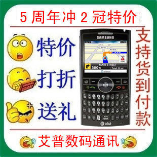◆已销8000台◆全新三星 i617/I617 i616 WM6.1双核GPS免费装软件